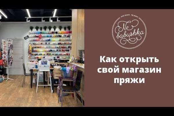 Сайт кракен онион