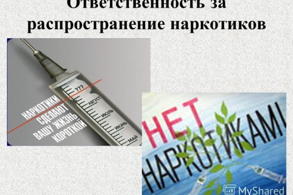 Как открыть ссылку с кракена