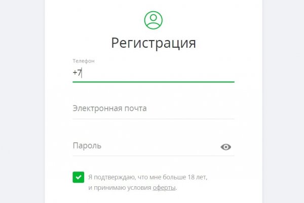 Кракен шоп интернет