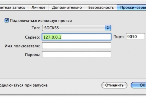 Кракен найдется все что это