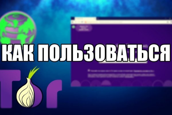 Ссылка на кракен тор kraken014 com