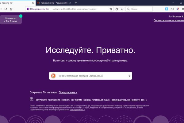 Нарко маркетплейсы