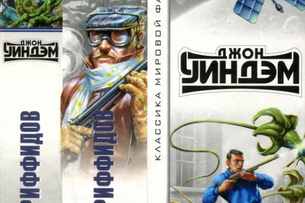 Зеркало на кракен
