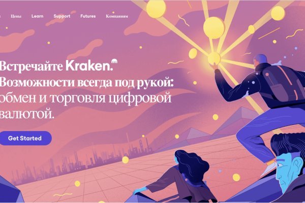 Кракен площадка торговая kr2web in