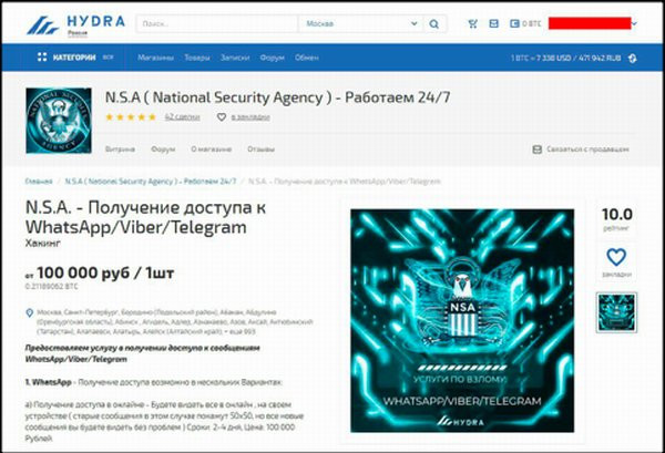 Кракен даркнет маркет ссылка тор