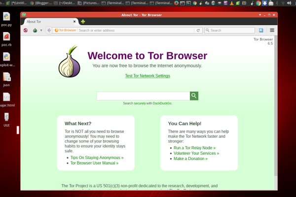 Как зайти на кракен через тор