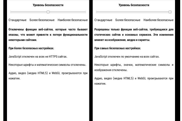 Кракен даркнет ссылка на сайт