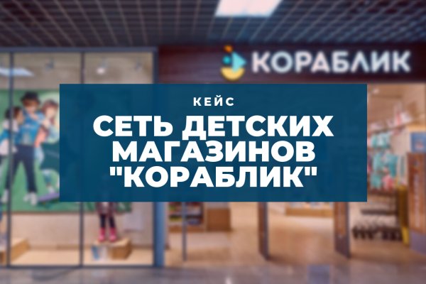 Восстановить аккаунт кракен