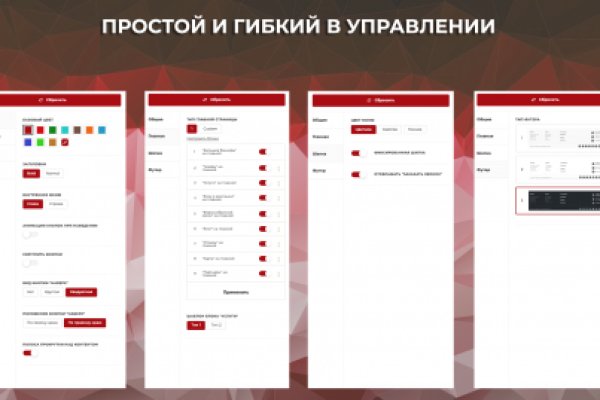 Кракен правила площадки