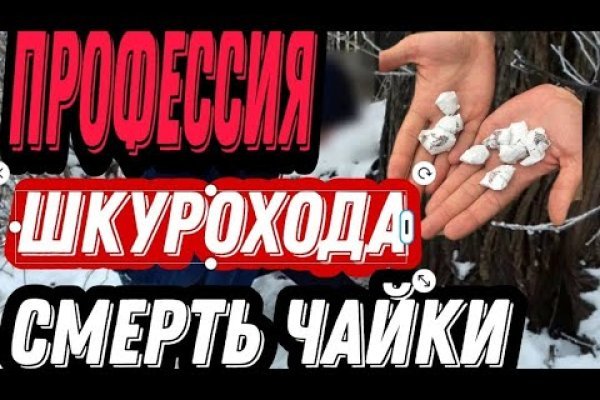 Ссылка кракен kr2web in